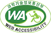 бź WEB ACCESSIBILITY ũ( ټ ǰ ũ)